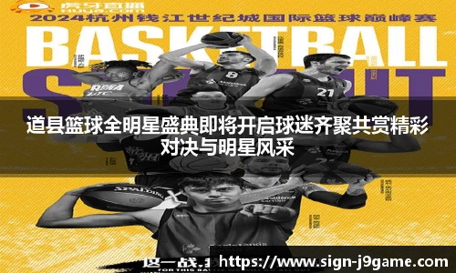 九游会游戏平台