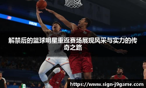 九游会游戏平台