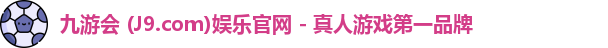 j9.com